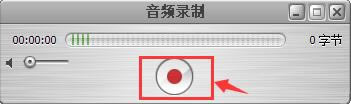 【QuickTime Player特别版】QuickTime Player下载 v7.79 最新特别版-本站