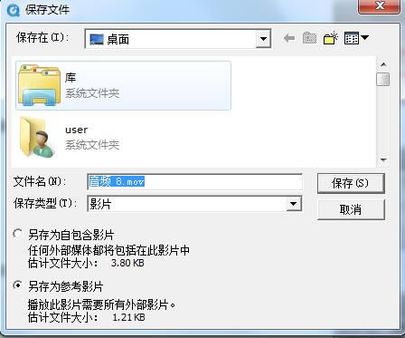 【QuickTime Player特别版】QuickTime Player下载 v7.79 最新特别版-本站