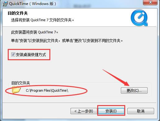 【QuickTime Player特别版】QuickTime Player下载 v7.79 最新特别版-本站