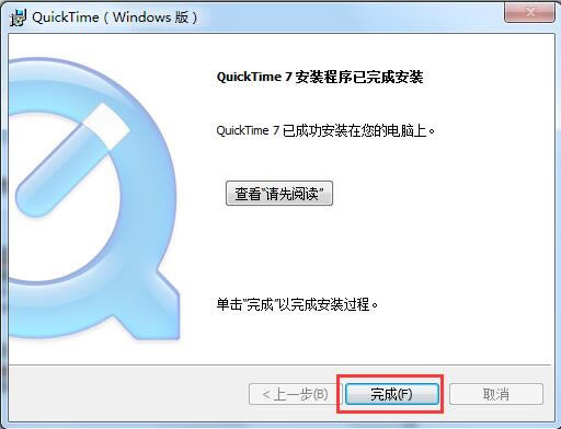 【QuickTime Player特别版】QuickTime Player下载 v7.79 最新特别版-本站
