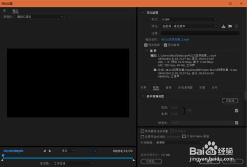 After Effects2018�ر����ô����MP4