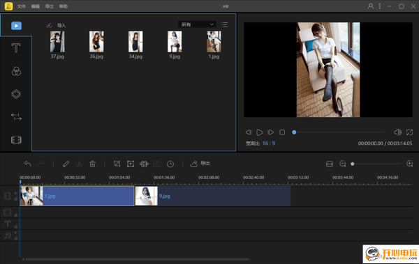 蜜蜂剪辑电脑版截图