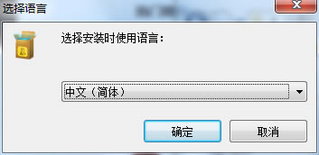 蜜蜂剪辑电脑版安装教程截图1