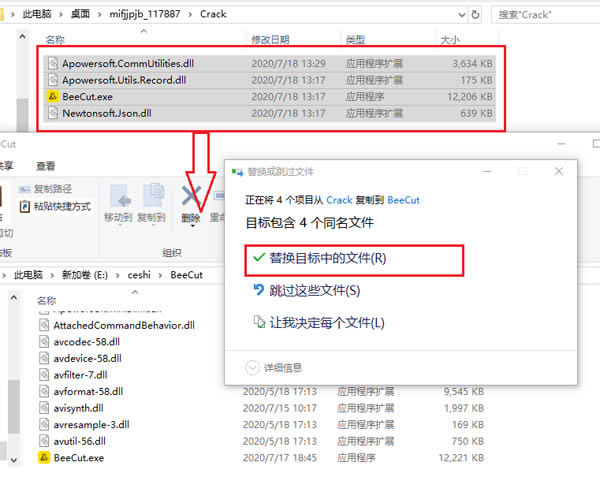 蜜蜂剪辑电脑版安装教程截图7