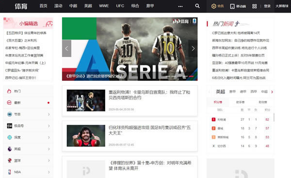 球探比分下载 第1张图片