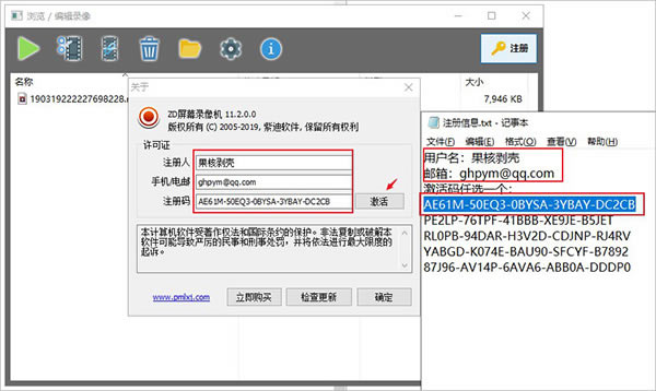 Soft Screen Recorder�ر��ʹ�ý̳̽�ͼ2