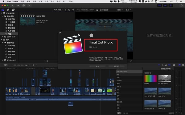 final cut proر