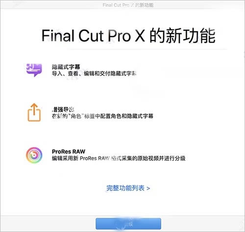 final cut proر