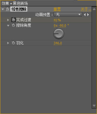 使用教程5