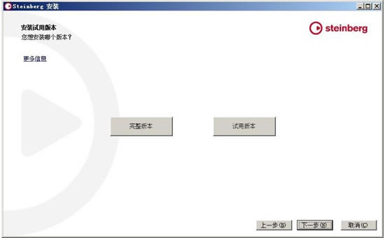 CuBase10安装方法