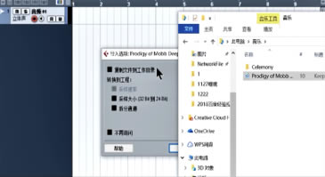 CuBase10怎么录歌