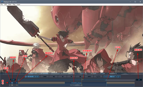 Pdplayer绿色版截图
