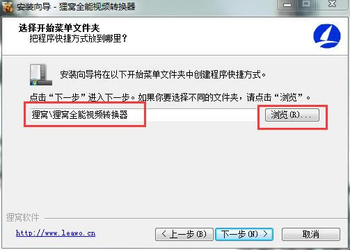 ����ȫ����Ƶת�����ر�氲װ�̳�5