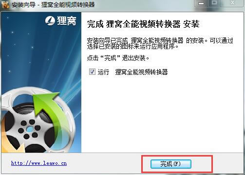 ����ȫ����Ƶת�����ر�氲װ�̳�8