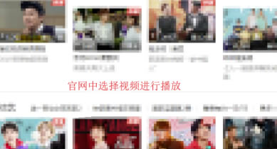搜狐视频电脑版免广告版怎么调倍速