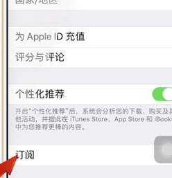 搜狐视频电脑版免广告版怎么取消自动续费