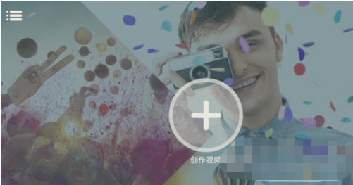 Wondershare Filmora特别版怎么去水印