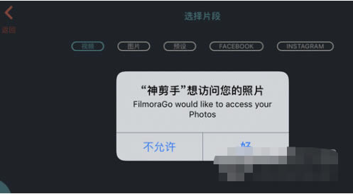 Wondershare Filmora特别版怎么去水印