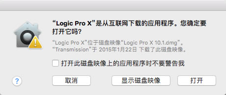 【Logic Pro X 特别版】Logic Pro X下载 v10.5.1 绿色中文版-本站