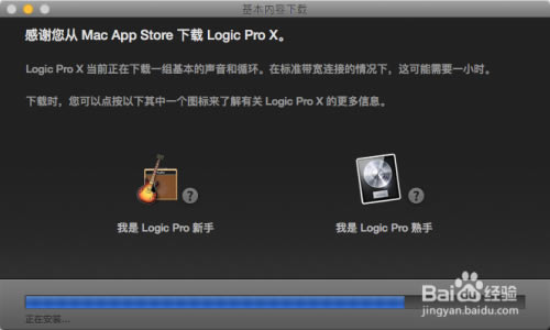 【Logic Pro X 特别版】Logic Pro X下载 v10.5.1 绿色中文版-本站