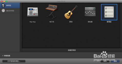 【Logic Pro X 特别版】Logic Pro X下载 v10.5.1 绿色中文版-本站