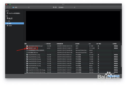 【iMovie下载】iMovie免费下载 v10.1.15 官方电脑版-本站