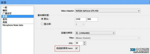 【Open Broadcaster Software最新特别版】Open Broadcaster Software下载 v25.0.8 最新特别版-本站