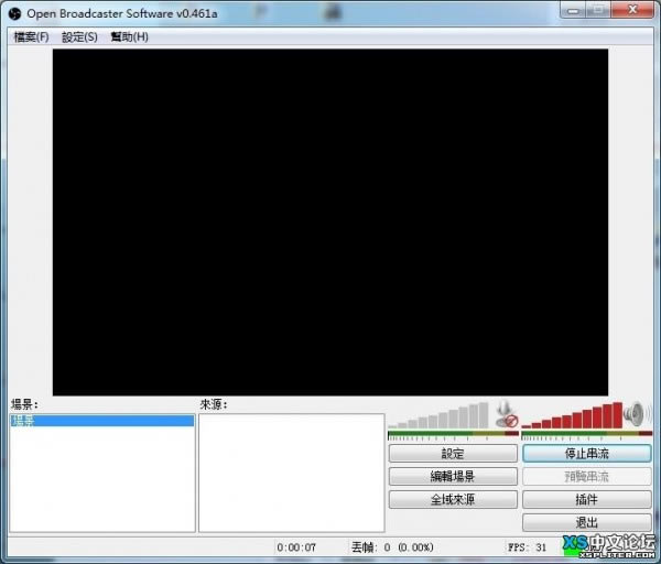 【Open Broadcaster Software最新特别版】Open Broadcaster Software下载 v25.0.8 最新特别版-本站