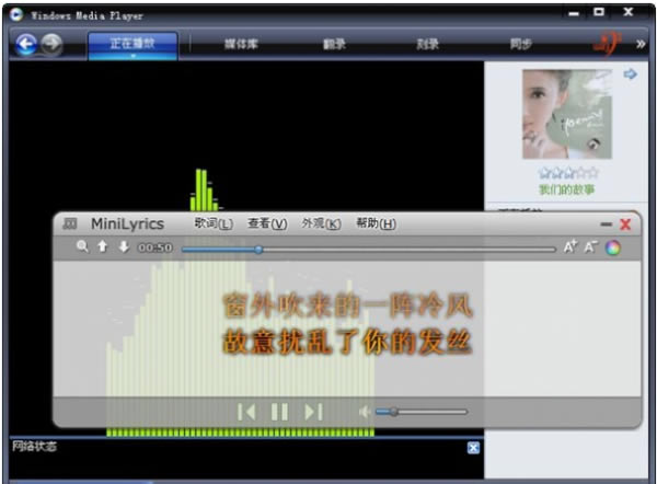 MiniLyricsر桿MiniLyrics() v7.6.48 ɫİ-վ