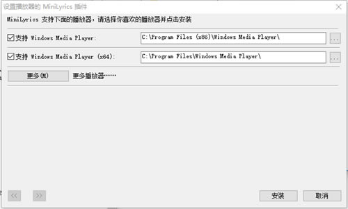 MiniLyricsر桿MiniLyrics() v7.6.48 ɫİ-վ