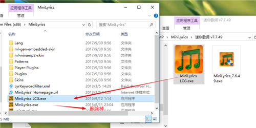 MiniLyricsر桿MiniLyrics() v7.6.48 ɫİ-վ