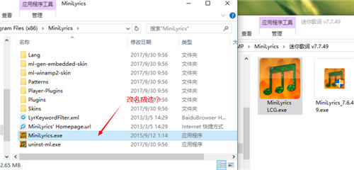 MiniLyricsر桿MiniLyrics() v7.6.48 ɫİ-վ