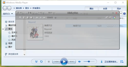 MiniLyricsر桿MiniLyrics() v7.6.48 ɫİ-վ
