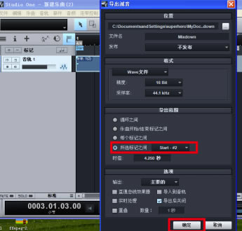 Studio One5�ر����ô¼��