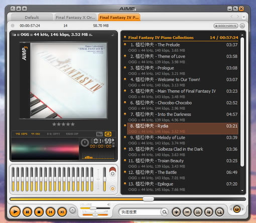 AIMP3电脑版