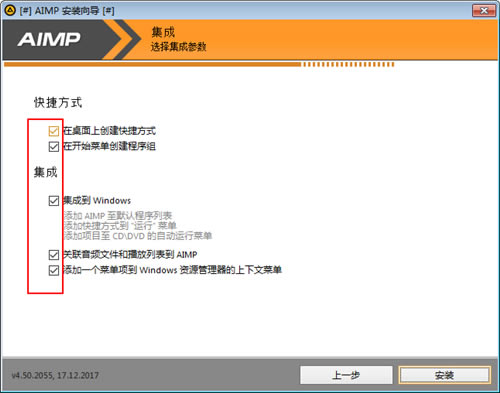 【AIMP3电脑版】AIMP3播放器下载 v4.70 官方中文版-本站