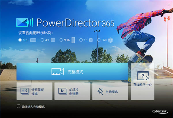 PowerDirector18رӿڽ