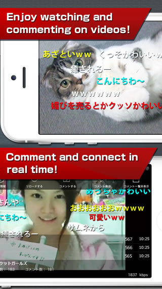 Niconico电脑版截图