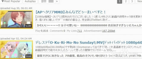 Niconico电脑版怎么下载高清视频
