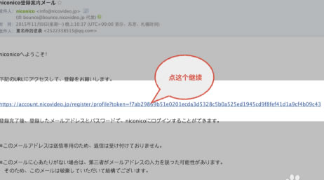 Niconico电脑版怎么进去