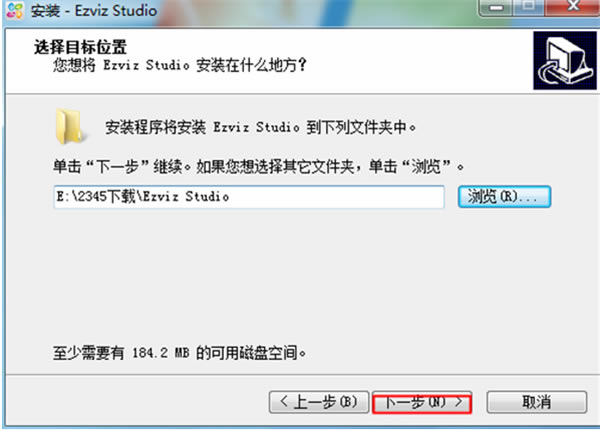 【萤石云视频下载】萤石云视频电脑版 v2.3.2 最新企业版-本站