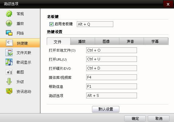 【酷播播放器特别版】酷播播放器下载(CoolPlayer) v3.3.0 免费最新版-本站