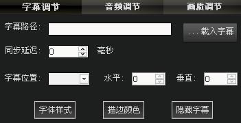 【酷播播放器特别版】酷播播放器下载(CoolPlayer) v3.3.0 免费最新版-本站