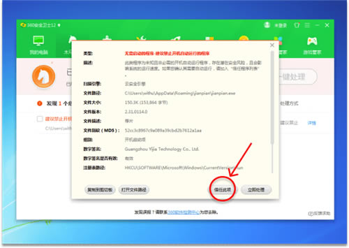 Ƭر桿Ƭ v2.31.1330.0 Ѱ(רѸױ)-վ