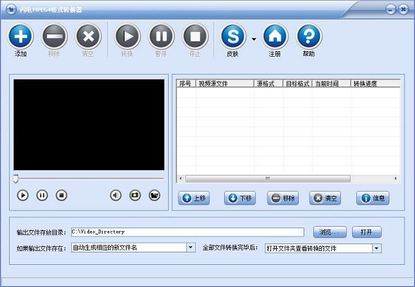 Convert To Ringtone Wizard官方版