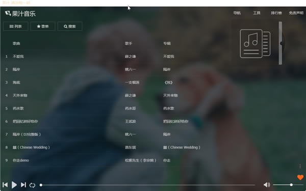 ֭ءֵ֭԰ v1.0.2.3 ɫ-վ