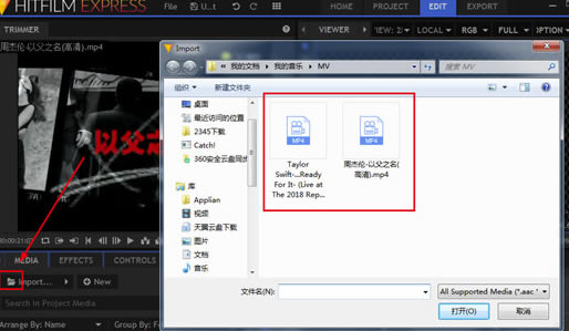 HitFilm 3 Exdivss特别版怎么剪辑视频