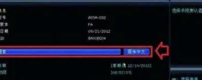 Twitch电脑版怎么设置中文