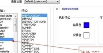 Twitch电脑版怎么设置中文