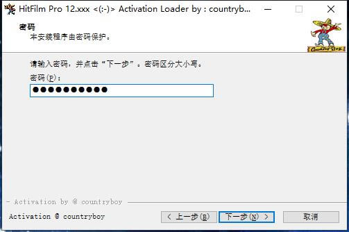 HitFilm Proİ氲װ̳̽ͼ9